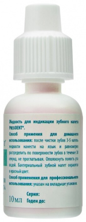 ПРЕЗИДЕНТ жидкость д/индикации зуб налета 10мл