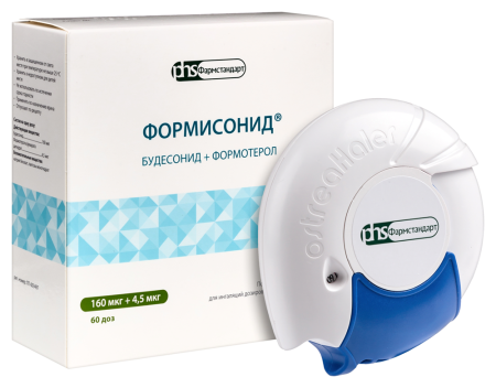 ФОРМИСОНИД пор д/инг 160мкг+4,5мкг/доза №60 Фармстандарт