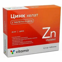 ЦИНК ХЕЛАТ таб массой 200мг N50  Квадрат-С