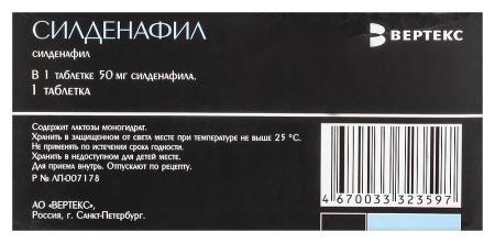 СИЛДЕНАФИЛ 50 МГ N1 ТАБЛ П/ПЛЕН/ОБОЛОЧ/БЛИСТЕР/ВЕРТЕКС