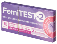 ТЕСТ на Беременность FEMITEST Ультрачувствительный №2