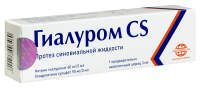 Гиалуром CS протез синов.жидкости 60мг/3мл+90мг/3мл №1 шприц