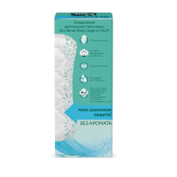 ОЛА OLA! прокладки ежедневные SILK SENSE Daily Large №20/без аромата