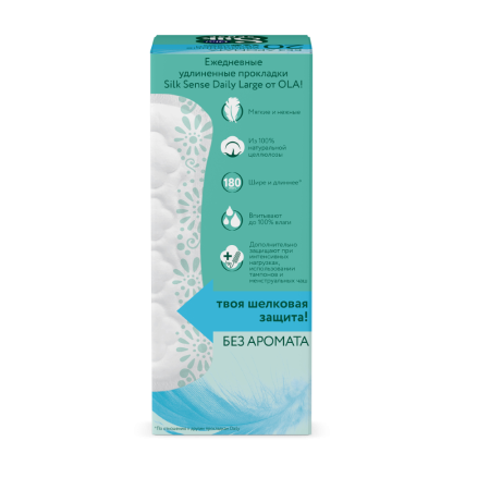 ОЛА OLA! прокладки ежедневные SILK SENSE Daily Large №20/без аромата