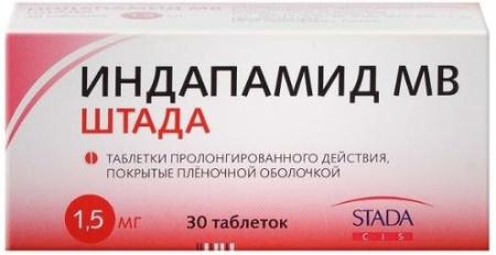 ИНДАПАМИД МВ таб 1,5мг N30  Штада #