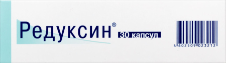 РЕДУКСИН капс 15мг N30 #