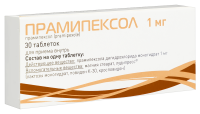 ПРАМИПЕКСОЛ таб 1,0мг №30  Фармзащита