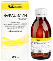 ФУРАЦИЛИН р-р д/мест наруж прим 0,004/мл 200мл №1 Фармстандарт