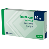 ГЛИПВИЛО 50 МГ N28 ТАБЛ