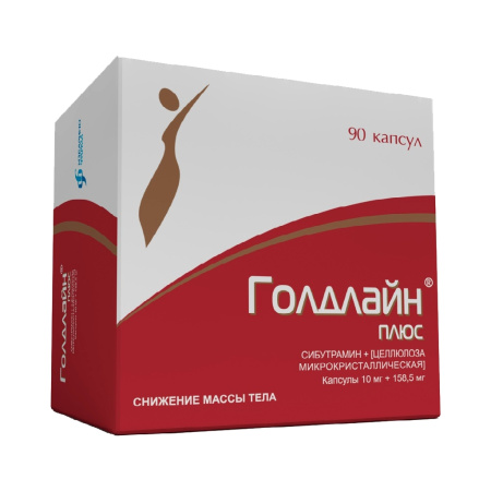 ГОЛДЛАЙН ПЛЮС капс 10мг+158,5мг №90