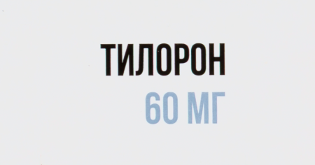 ТИЛОРОН таб 60мг №10 Озон