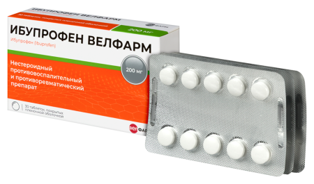 ИБУПРОФЕН ВЕЛФАРМ таб 200мг №30