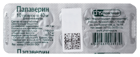 ПАПАВЕРИН таб 40мг N10  Фармстандарт