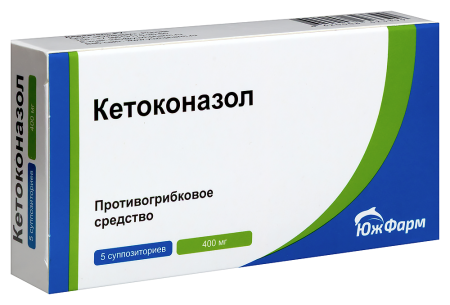 КЕТОКОНАЗОЛ супп ваг 400мг N5  ЮжФарм