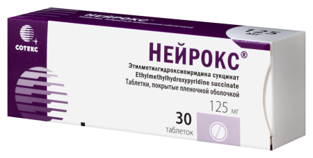 НЕЙРОКС таб п.п.о. 125мг №30