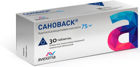 САНОВАСК таб п/о 75мг N30