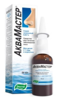 АКВАМАСТЕР спрей 0,65% 50мл