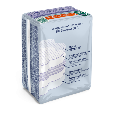 ОЛА OLA! прокладки SILK SENSE Ультратонкие для обильных выделений мягкий шелк N8