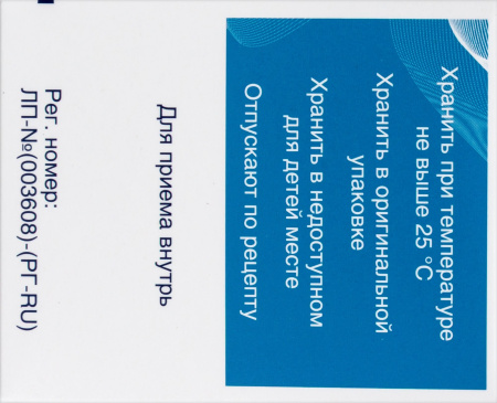 ТОРЕАЛ таб 25мг N28