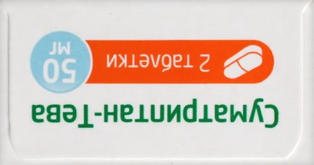 СУМАТРИПТАН-ТЕВА таб 50мг №2 #