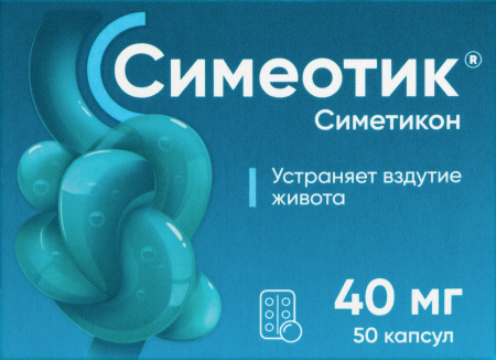 СИМЕОТИК капс 40мг №50