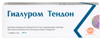 ГИАЛУРОМ ТЕНДОН р-р 40мг/2мл №1