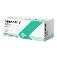 КЕТИЛЕПТ таб 200мг N60
