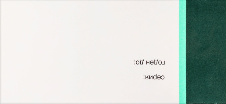 ФОРМЕТИН ЛОНГ таб 500мг №60