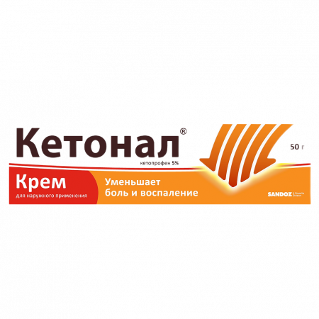 КЕТОНАЛ крем 50г