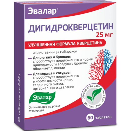 ДИГИДРОКВЕРЦЕТИН таб N60  Эвалар