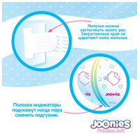 ДЖУНИС (Joonies) Подгуз-трус L (9-14) N44
