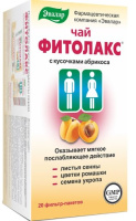 Фитолакс 2,1г №20 чай ф/п