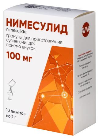 НИМЕСУЛИД гран/сусп пак 100мг/2г №10  Авва Рус
