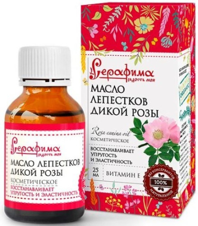СЕРАФИМА Масло косм Дикой Розы 25мл