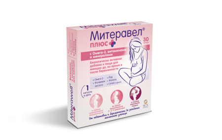 МИТЕРАВЕЛ ПЛЮС Омега-3-Витамины-Минералы капс №30