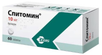 СПИТОМИН таб 10мг №60