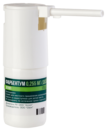 ФАРБЕНТУМ спрей 0,255мг/доза 30мл