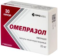 Омепразол капс. кш/раств 20мг N30