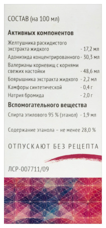 КАРДИОВАЛЕН капли 25мл