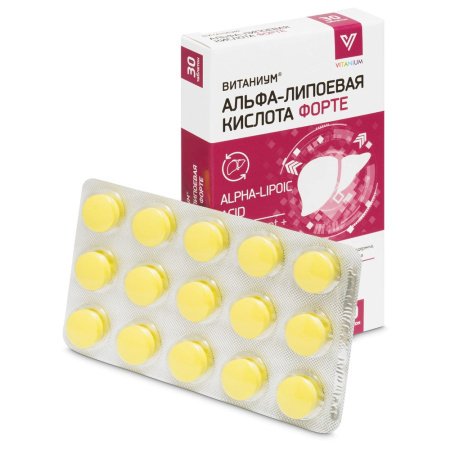 АЛЬФА-ЛИПОЕВАЯ КИСЛОТА ФОРТЕ ВИТАНИУМ N30 табл массой 805мг