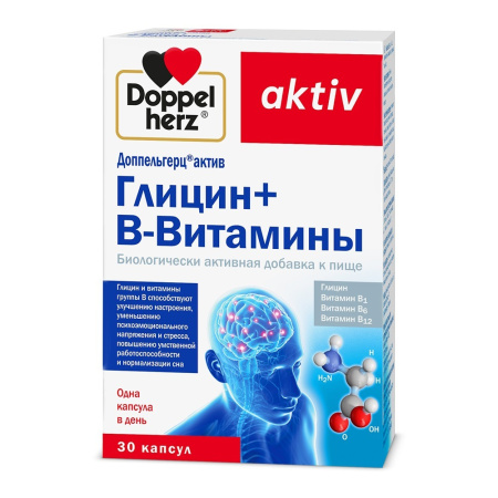 ДОППЕЛЬГЕРЦ АКТИВ ГЛИЦИН + В-ВИТАМИНЫ N30 КАПС