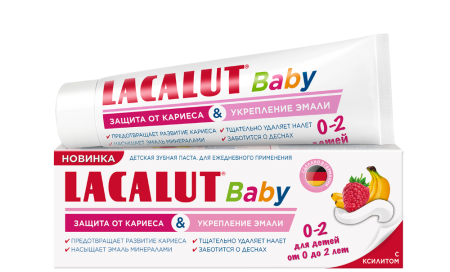 ЛАКАЛЮТ LACALUT зубная паста Baby 0-2 детская защита от кариеса и укрепление эмали 65,0