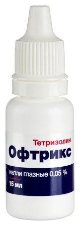 ОФТРИКС капли глаз 0,05 % фл 15 мл №1