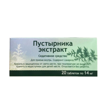 ПУСТЫРНИКА таб №20  Фармстандарт