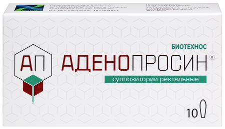 АДЕНОПРОСИН свечи 29мг №10
