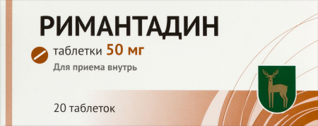 РИМАНТАДИН таб 50мг N20  МЭЗ