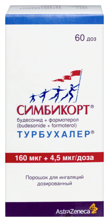 СИМБИКОРТ ТУРБУХАЛЕР пор д/инг 160мкг/4,5мкг 60доз