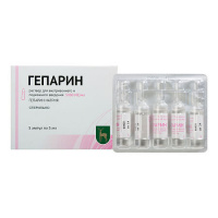 ГЕПАРИН р-р/вв 5000ЕД/1мл 5мл N5  МЭЗ