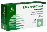 Калмирекс табс таб. п.п.о. 150мг N30