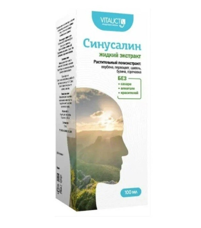 СИНУСАЛИН экстракт д/внут прим жидк фл 100 мл №1